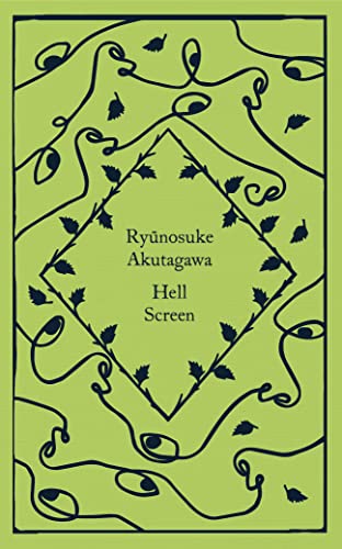 Cover of Hell Screen