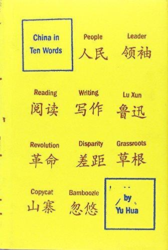 Cover of China in Ten Words