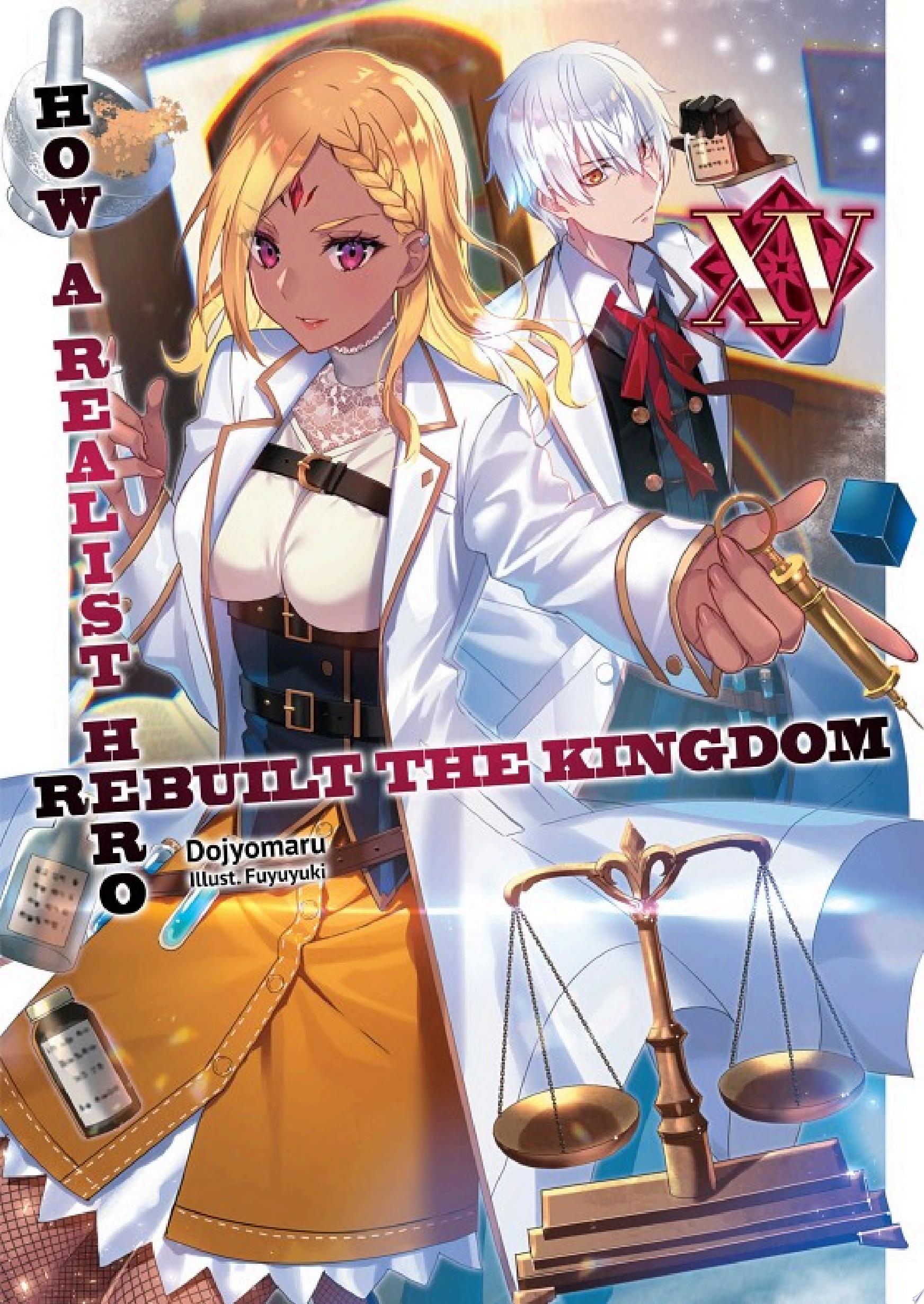 Cover of How a Realist Hero Rebuilt the Kingdom: Volume 15