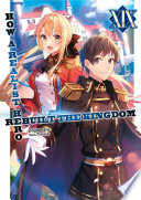 Cover of How a Realist Hero Rebuilt the Kingdom: Volume 19