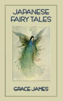 Cover of Japanese Fairy Tales