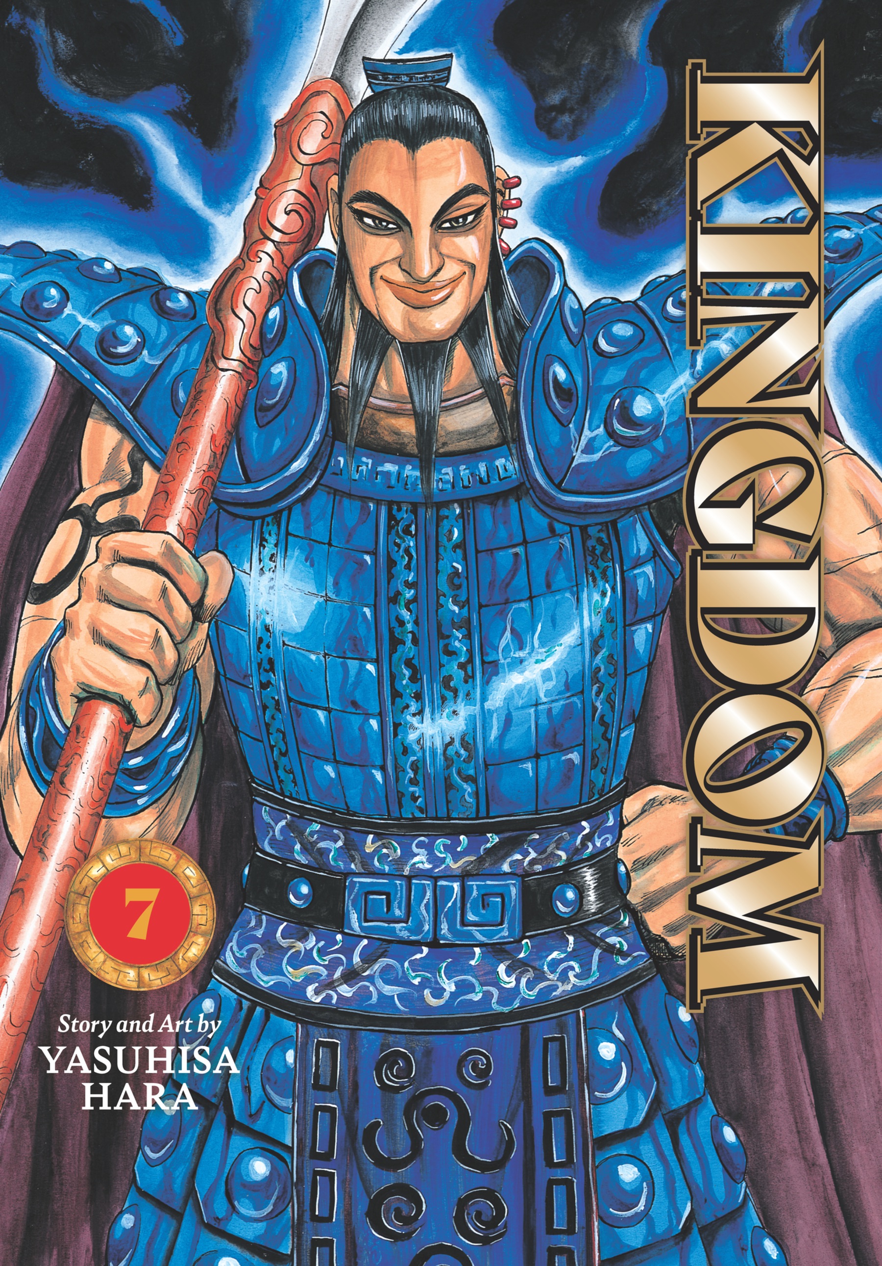 Cover of Kingdom, Vol. 7