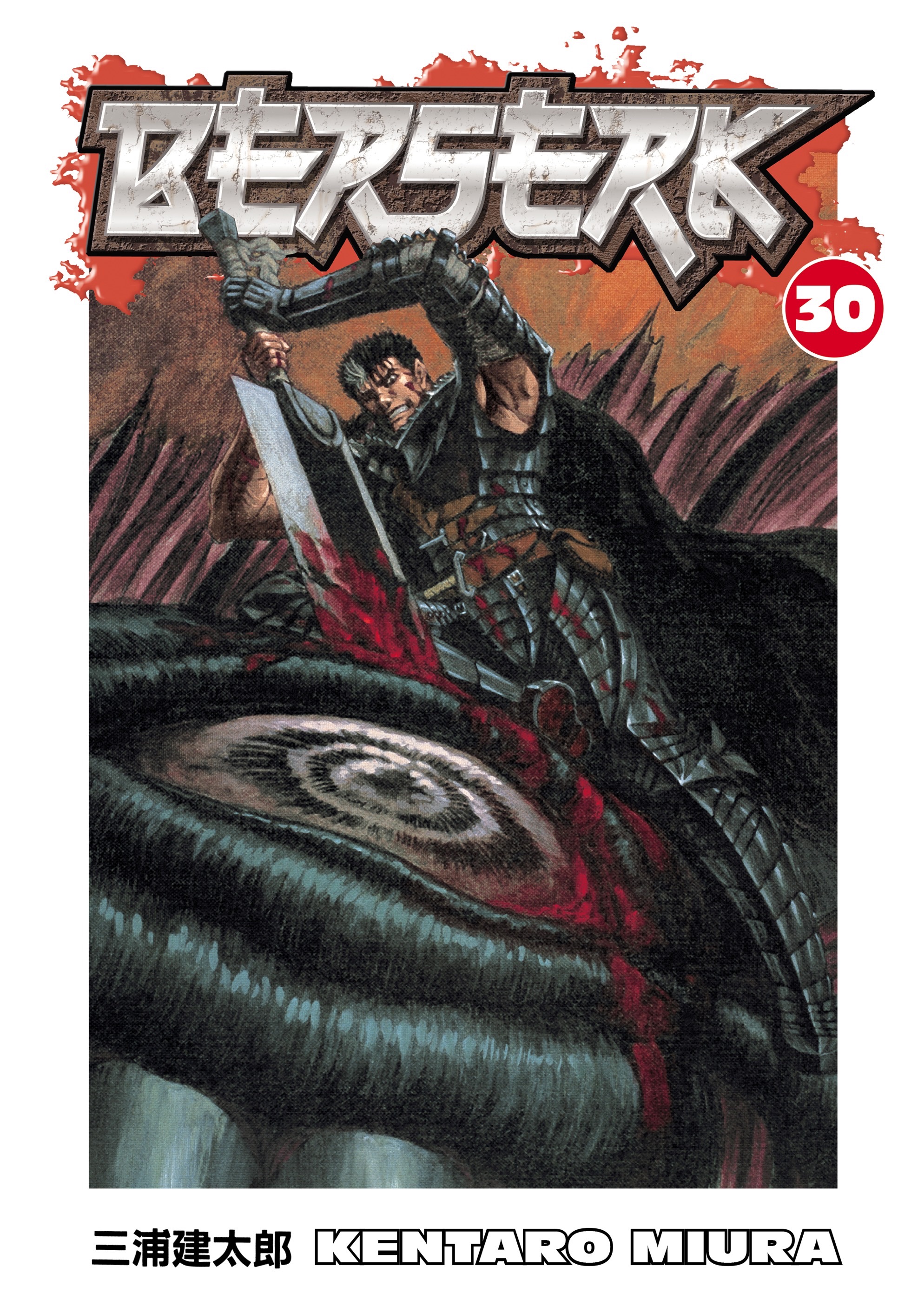Cover of Berserk, Vol. 30