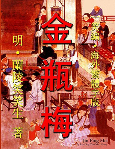 Cover of Blumenschatten hinter dem Vorhang
