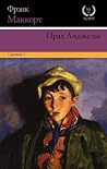 Cover of Прах Анджелы