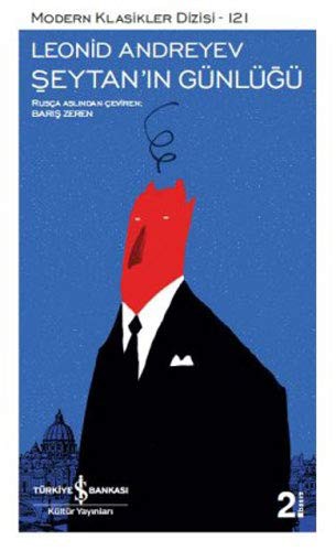 Cover of Şeytan'ın Günlüğü
