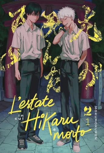 Cover of El verano en que Hikaru murió, Vol. 1