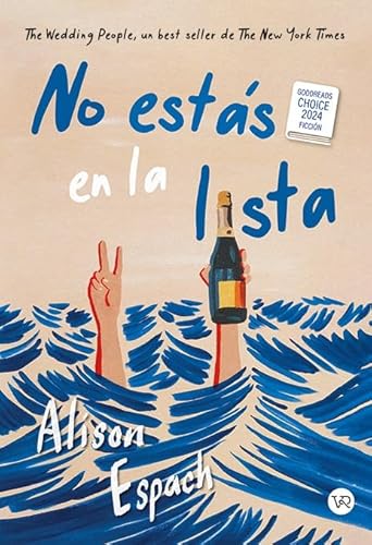 Cover of No estás en la lista