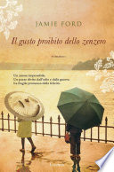 Cover of Il gusto proibito dello zenzero