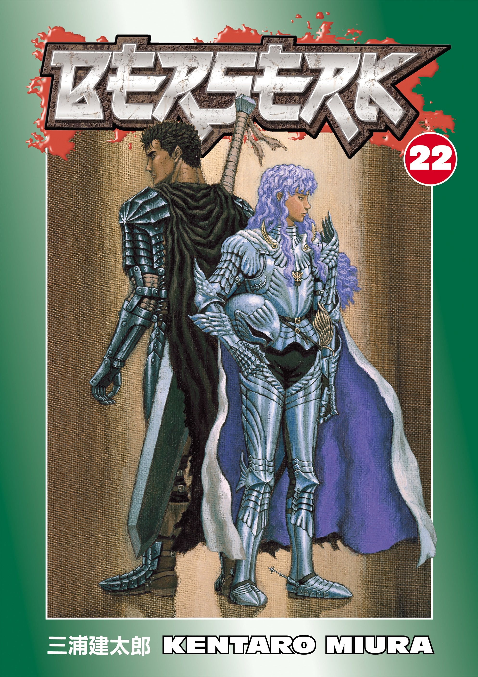 Cover of Berserk, Vol. 22