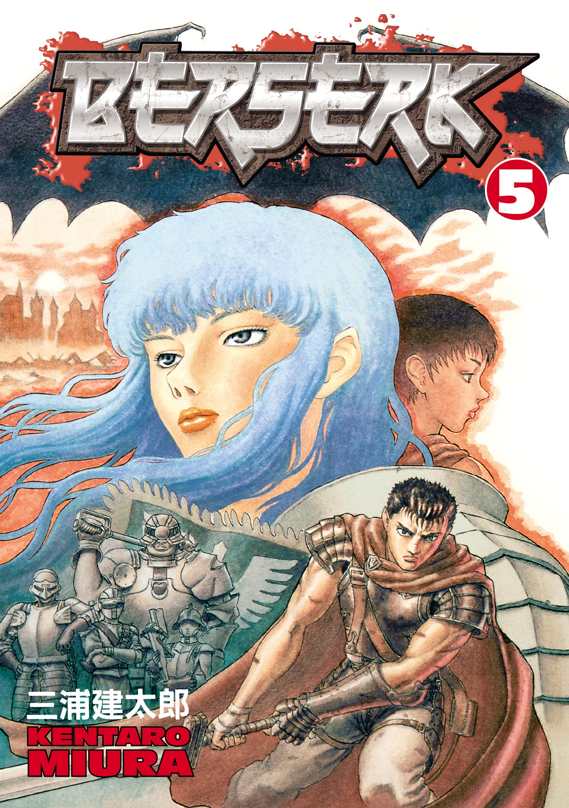 Cover of Berserk, Vol. 5