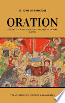 Cover of Oration on those who have fallen asleep in faith