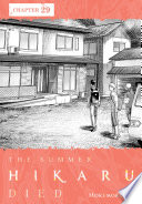 Cover of The Summer Hikaru Died, Chapter 29