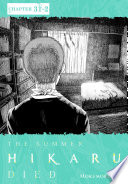 Cover of The Summer Hikaru Died, Chapter 31.2