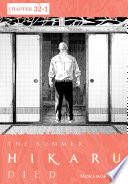 Cover of The Summer Hikaru Died, Chapter 32.1