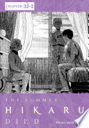 Cover of The Summer Hikaru Died, Chapter 32.2