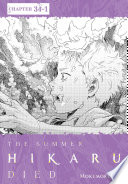 Cover of The Summer Hikaru Died, Chapter 34.1