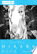 Cover of The Summer Hikaru Died, Chapter 34.2