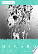 Cover of The Summer Hikaru Died, Chapter 34.3