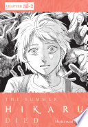 Cover of The Summer Hikaru Died, Chapter 35.2