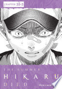 Cover of The Summer Hikaru Died, Chapter 35.3