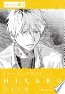 Cover of The Summer Hikaru Died, Chapter 36.2