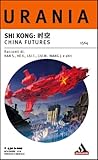 Cover of SHI KONG: 时空 China Futures