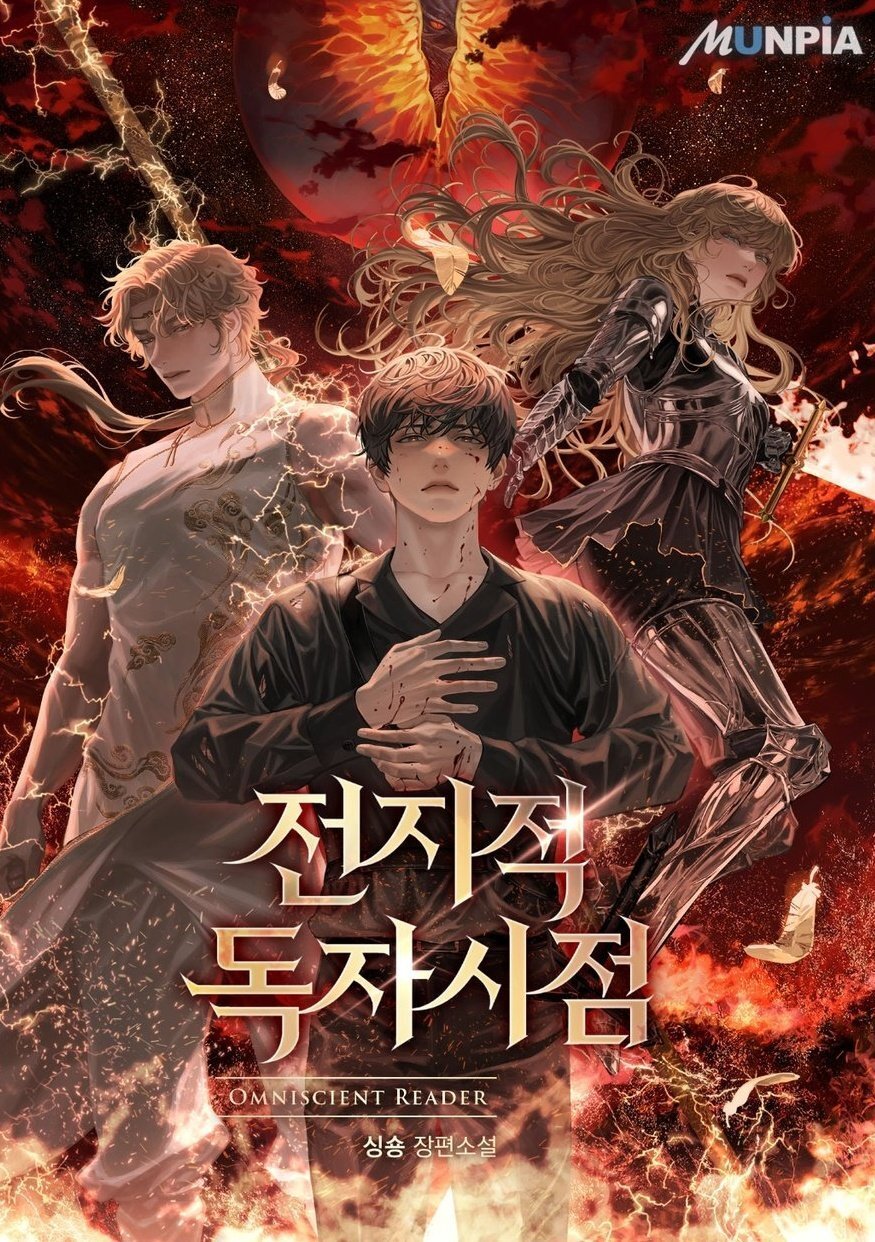 Cover of Omniscient Reader's Viewpoint (Web Novel), Volume 4